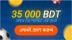 35000 BDT